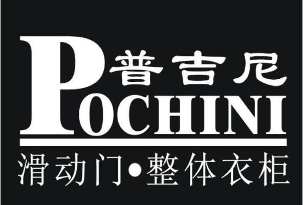 衣柜品牌排行榜前十名 衣柜品牌10大排名 第3张