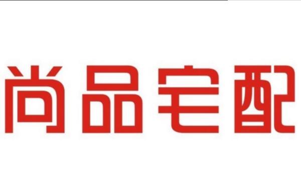 衣柜品牌排行榜前十名 衣柜品牌10大排名 第13张