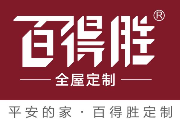 衣柜品牌排行榜前十名 衣柜品牌10大排名 第15张