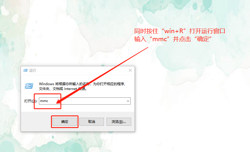 win10没有本地组策略编辑器怎么办（没有组策略编辑修复方法） 第3张