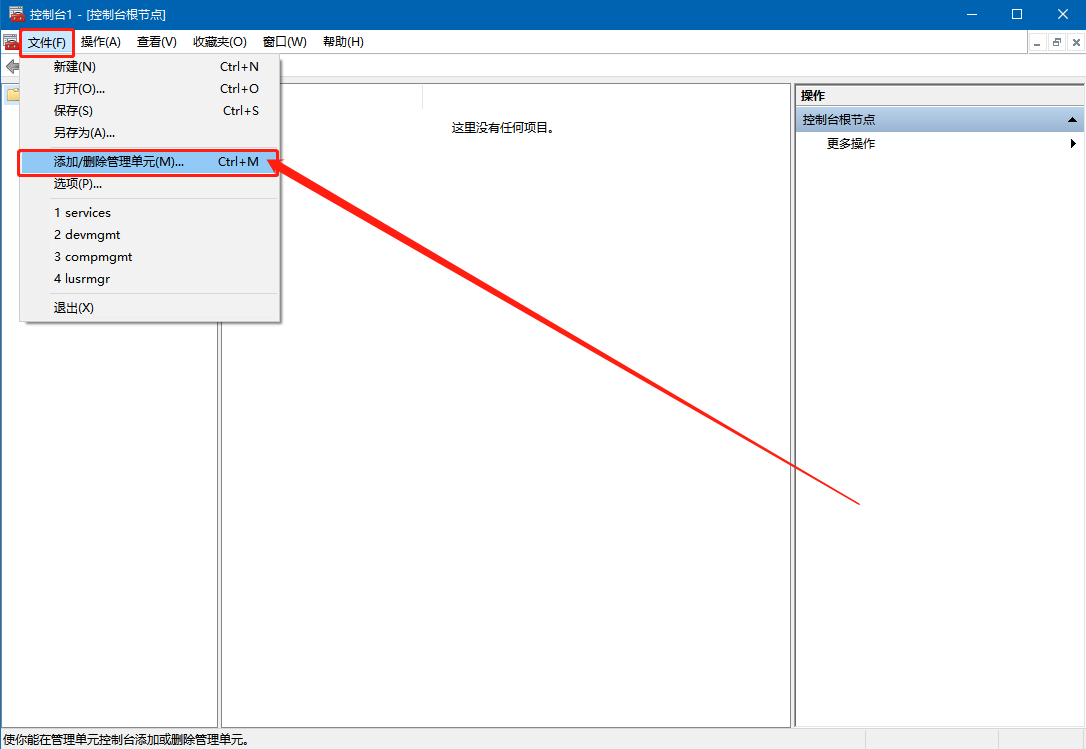 win10没有本地组策略编辑器怎么办（没有组策略编辑修复方法） 第5张