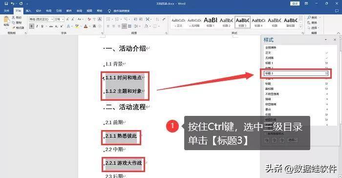4785ada8ddd641d89804f698a056c25dnoop.image_-1 第9张