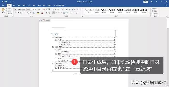 54f230c2ea304cb1aba46f9d1088b7abnoop.image_-1 第15张