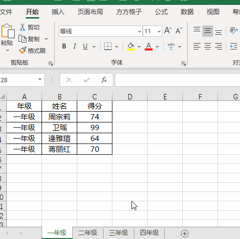eaf9094e64634f49939adff0690b1e92noop.image_ 第1张
