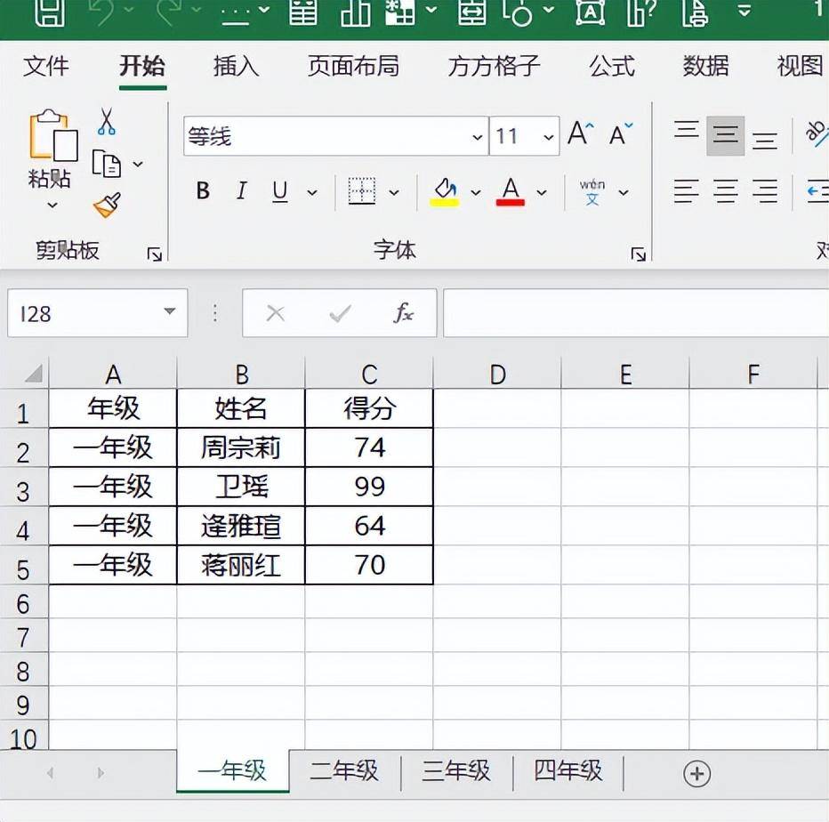 84396cf6aad74fbdafe1ef381c656bcbnoop.image_ 第3张