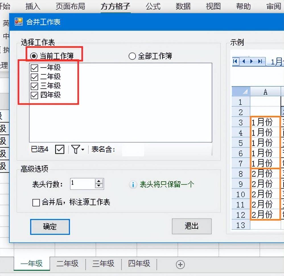ebfaa666b23d40b883e02746e114e7d4noop.image_ 第11张