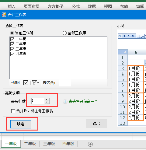 a6d21f8684ba4ba094df3c04e8fdd7c4noop.image_ 第13张