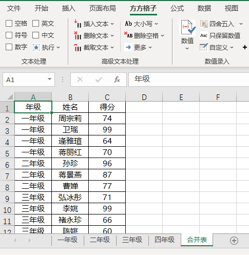 54e2e2a81e234140ba673a9f753594c4noop.image_ 第15张