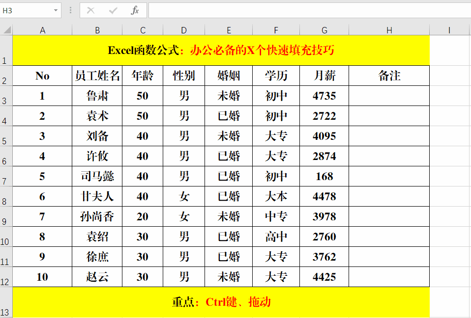 6c984d50d99c4f918d72a0d6d9c97b58noop.image_ 第1张