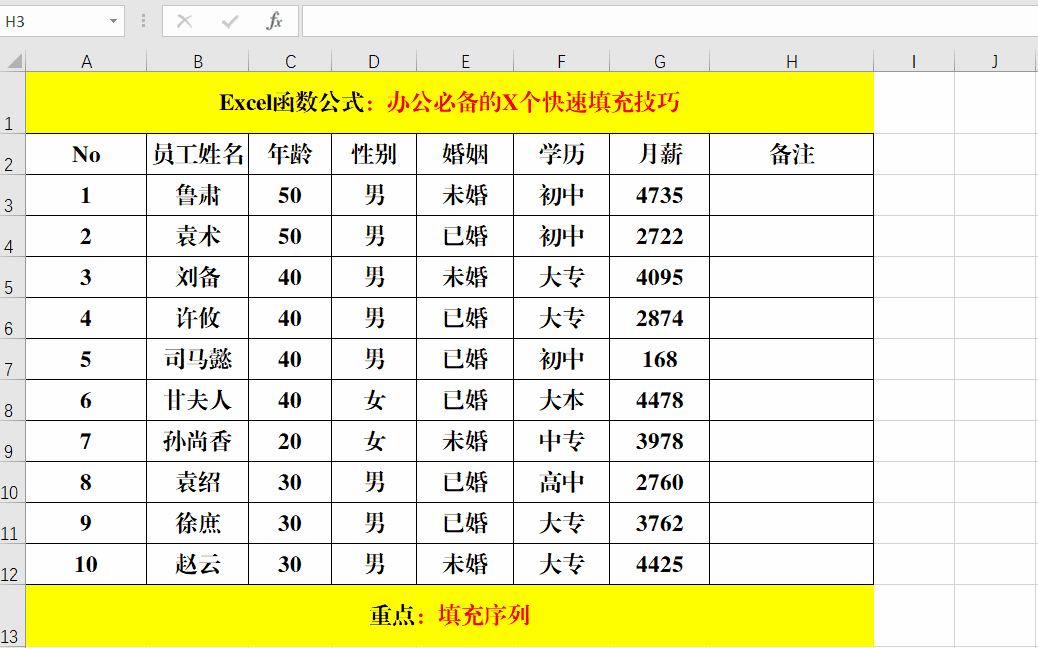 db318aab9fe742a086b13602cdaf4487noop.image_ 第3张