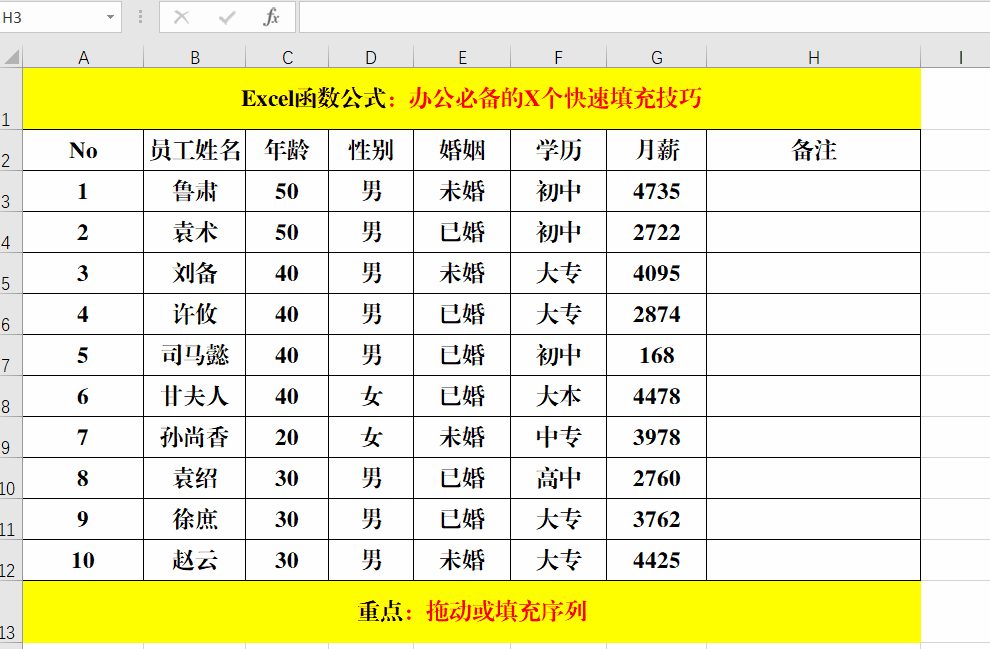 7305e4bf0d6e4cdca52317c18f346375noop.image_ 第7张