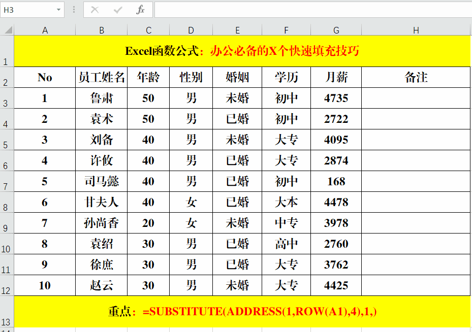 48a330777d674c729e6dc5fc1ad6c4aanoop.image_ 第11张