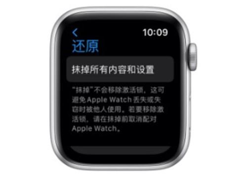 苹果手表如何重新配对手机（苹果手表重新配对手机的方法） 第1张