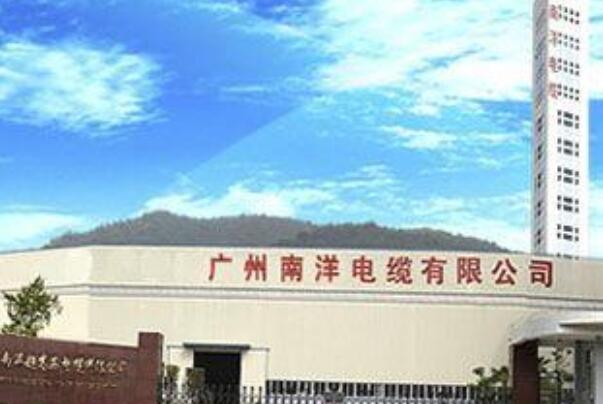 电缆电线品牌排行榜前十名 中国十大电缆厂家排名 第7张