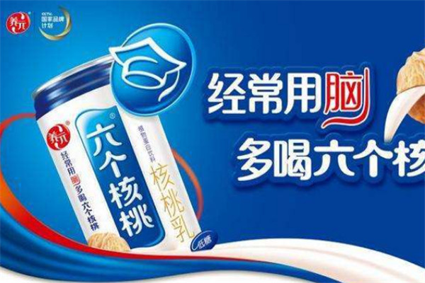 十大饮料品牌排名 饮料排行榜前10强 第19张