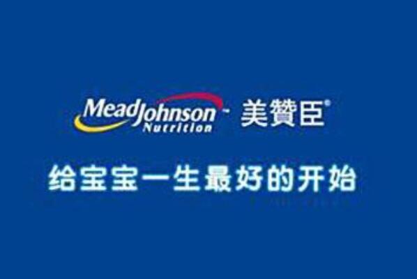婴幼儿奶粉品牌排名前十 十大高端婴儿奶粉品牌 第5张