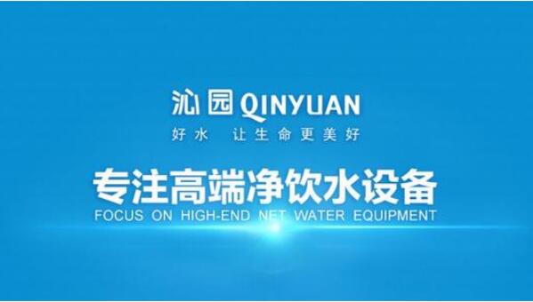 饮水机品牌排名前十 家用饮水机品牌十大排行榜 第5张