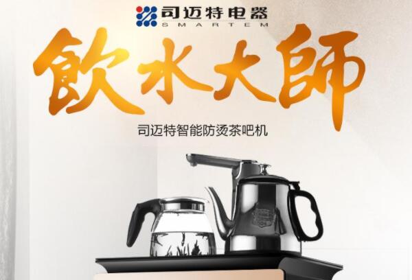 饮水机品牌排名前十 家用饮水机品牌十大排行榜 第11张