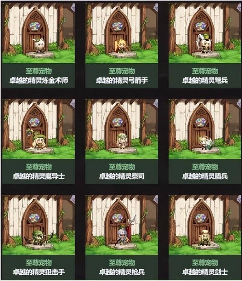 96bb88e8bbf24aa2872f387ebad65b56noop.image_ 第9张