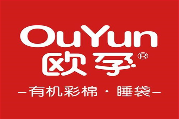 宝宝睡袋品牌排行榜前十 宝宝睡袋世界十大名牌 第13张