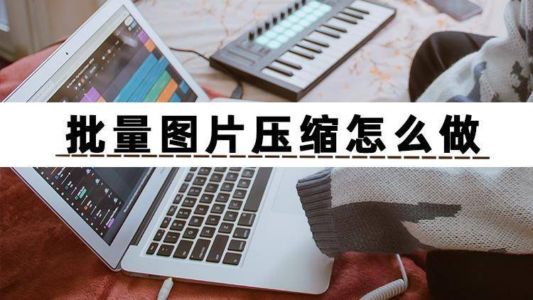 49e011fe9f7741909cb011529b72fab0noop.image_ 第1张
