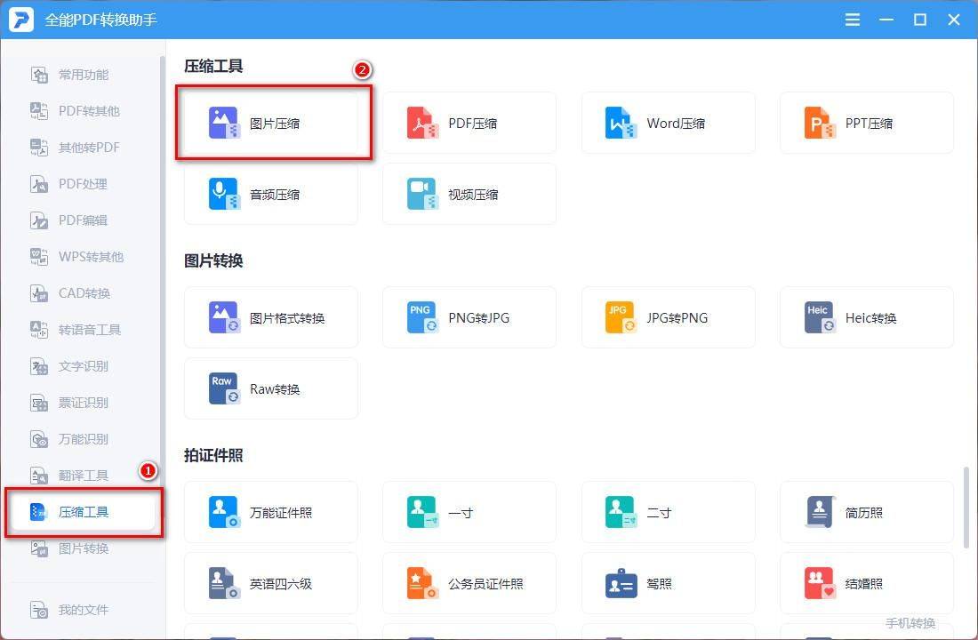 cb6912f63b9a4115a720618dddb414e3noop.image_ 第3张