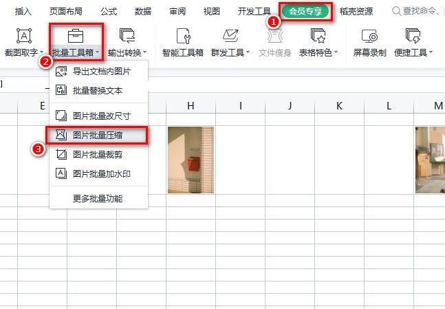 7616d5d3d2c245658bd88ad51aab431cnoop.image_ 第11张