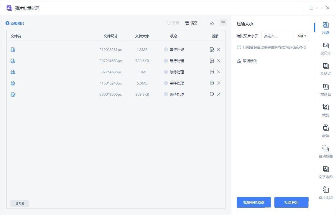2d118dabad9845ab83ed486d3fe6ee37noop.image_ 第13张