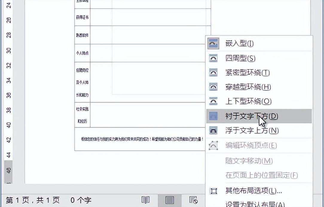 新手怎么用电脑打印图片（打印图片快捷又清晰步骤） 第7张