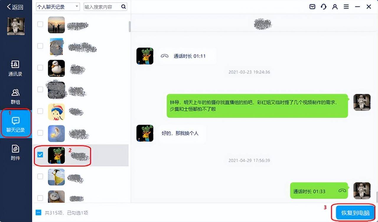6a8556633e8241cbaf1ed8ce7b528e64noop.image_ 第7张