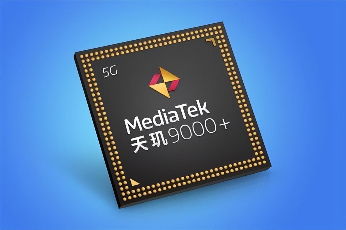 移动cpu天梯图2022最新版（手机CPU天梯图2022年已更新） 第5张