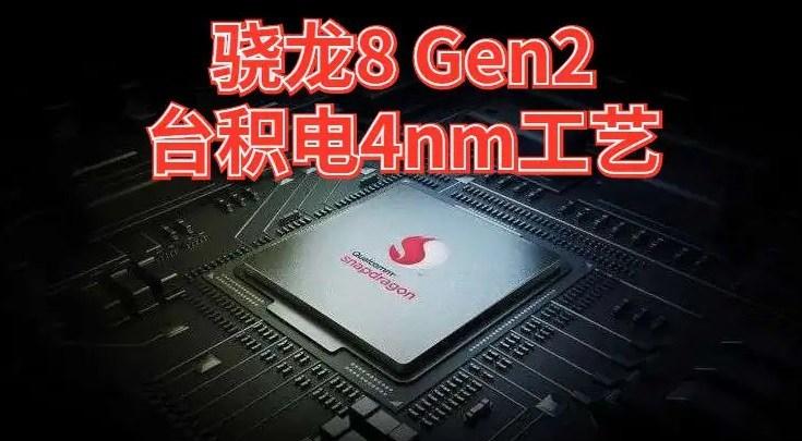 移动cpu天梯图2022最新版（手机CPU天梯图2022年已更新） 第19张