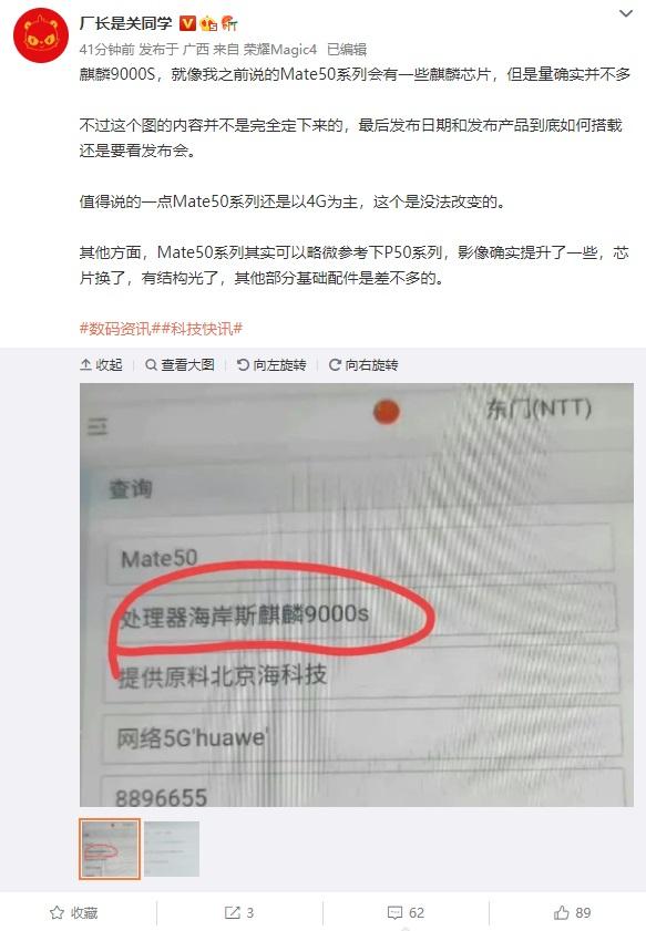 移动cpu天梯图2022最新版（手机CPU天梯图2022年已更新） 第25张