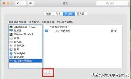 6b76b366a7f34c798706212dfa782ce2noop.image_ 第1张