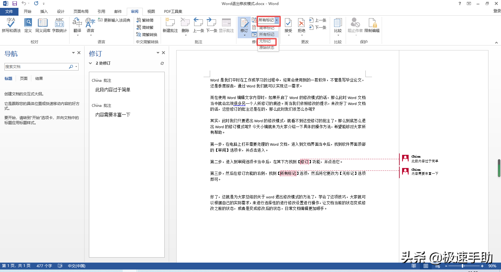 6c9f1cb195044a80aacda37c5578df8cnoop.image_-3 第7张