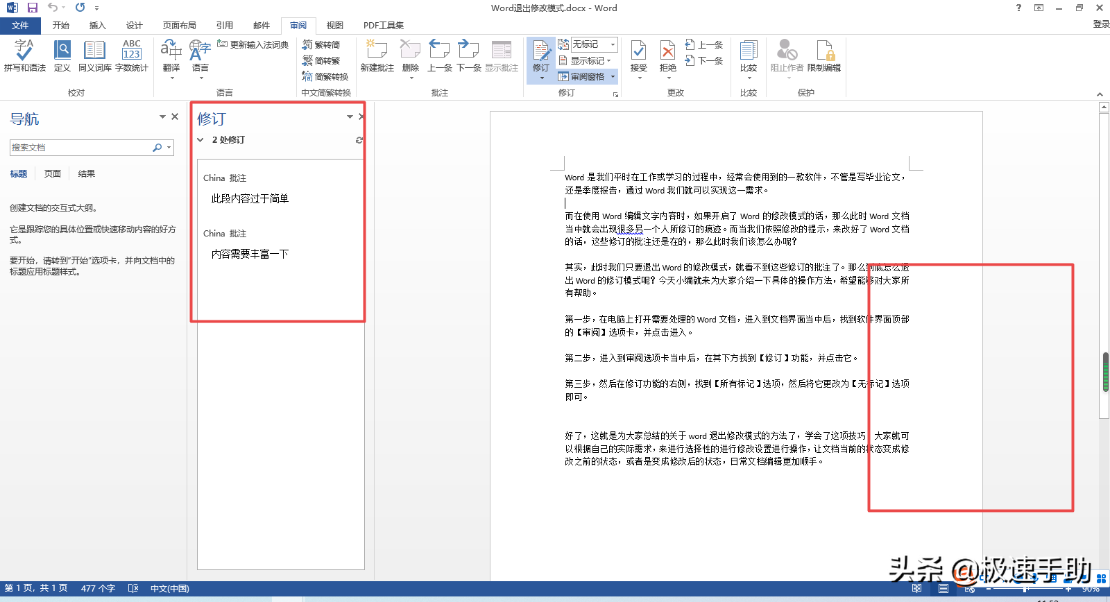 392391d8abce47308b8af769e71cb8f6noop.image_-3 第9张