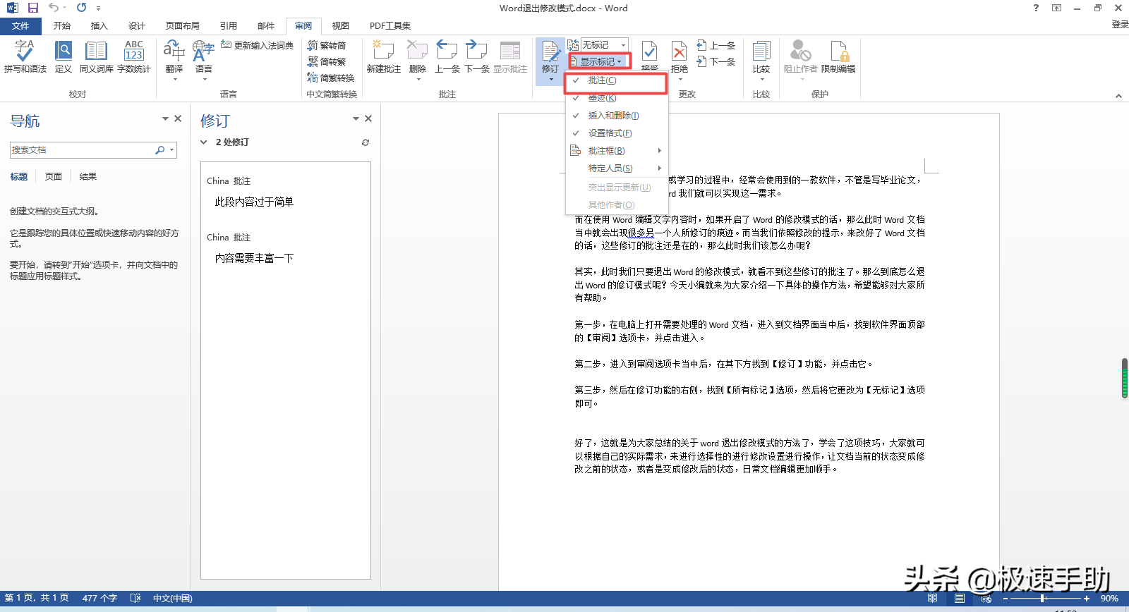 42bb3f2af098408b8bf316ecf1d4661cnoop.image_-3 第11张