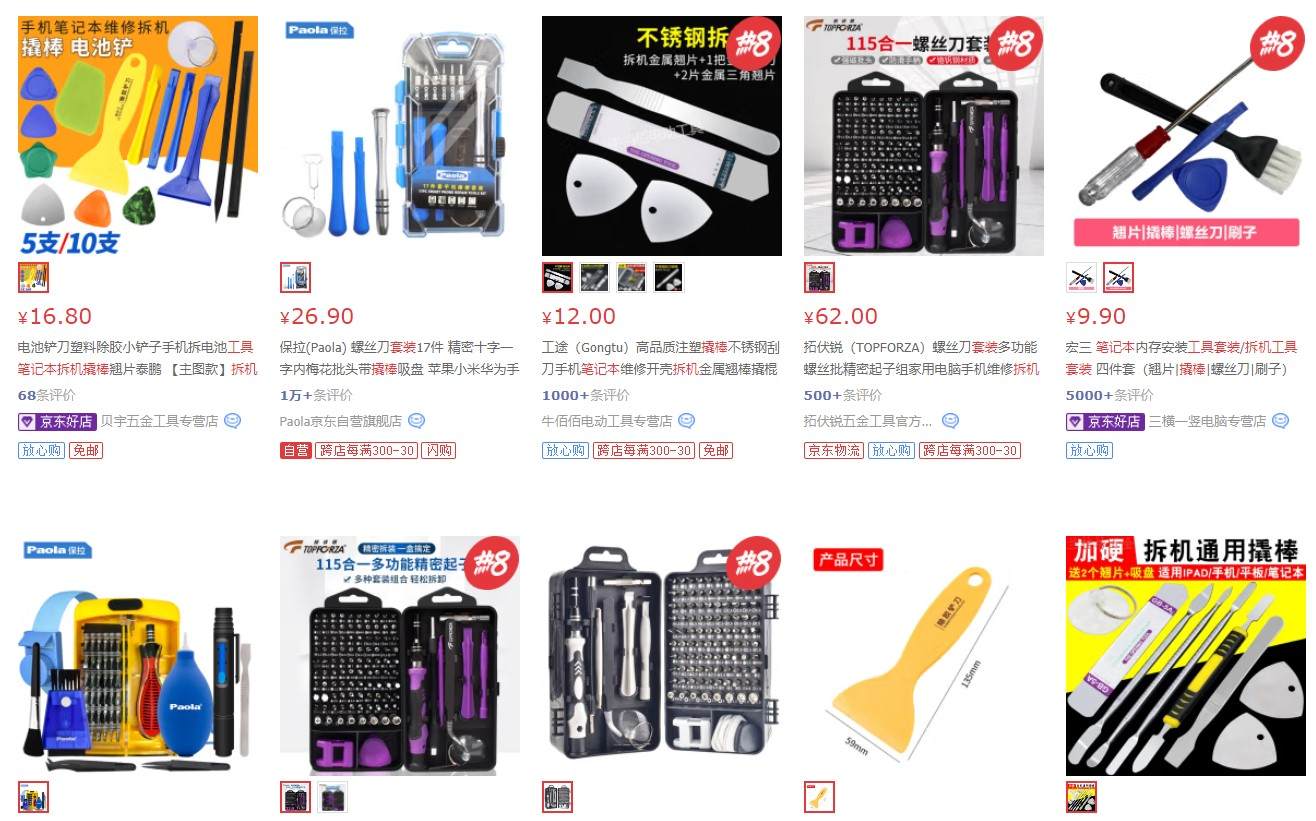 abef607f27bd4eb8a3225f38f4c53b8dnoop.image_ 第7张