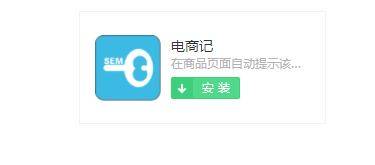 83ec1b8469f24bf08f30383e88091774noop.image_ 第1张