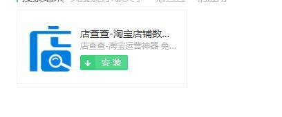 c90a6bdec68d420fa86bfc5a0486d9dcnoop.image_ 第7张