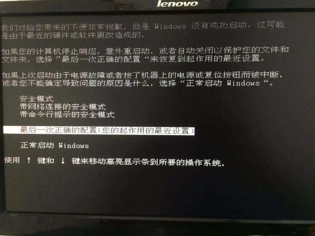 蓝屏修复攻略有用么（电脑蓝屏修复方法） 第3张