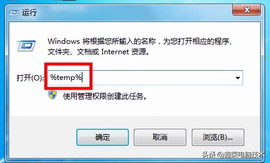 如何清理电脑垃圾（电脑清理垃圾的操作步骤） 第1张