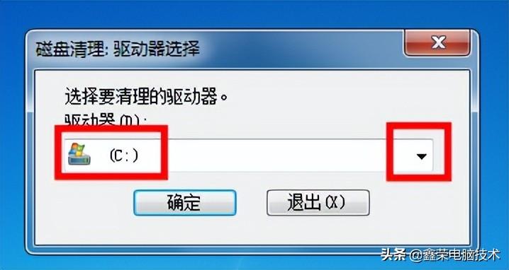 如何清理电脑垃圾（电脑清理垃圾的操作步骤） 第7张
