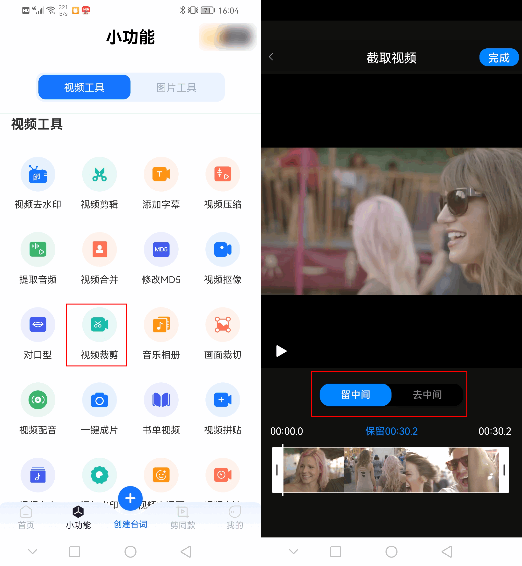a98514f5e2974b2597c6a08986c735cfnoop.image_ 第5张
