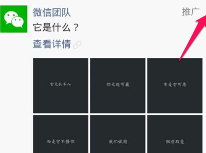 13b9733debc34682ac1347f3cf3ca7cfnoop.image_ 第1张