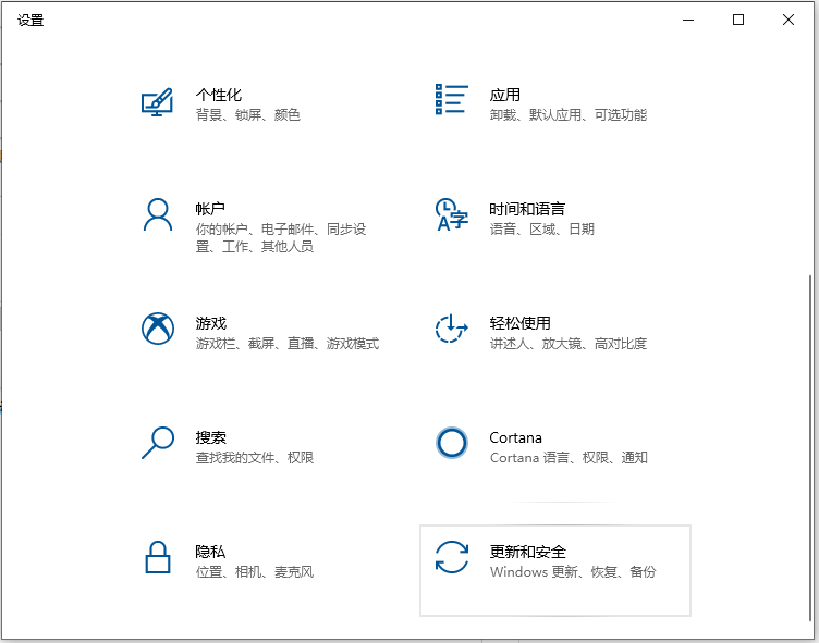 电脑怎么刷机恢复出厂设置（自己给电脑刷机教程） 第1张