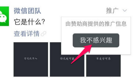 c87a20bd14ad47bcb4f126f906eacb5dnoop.image_ 第3张