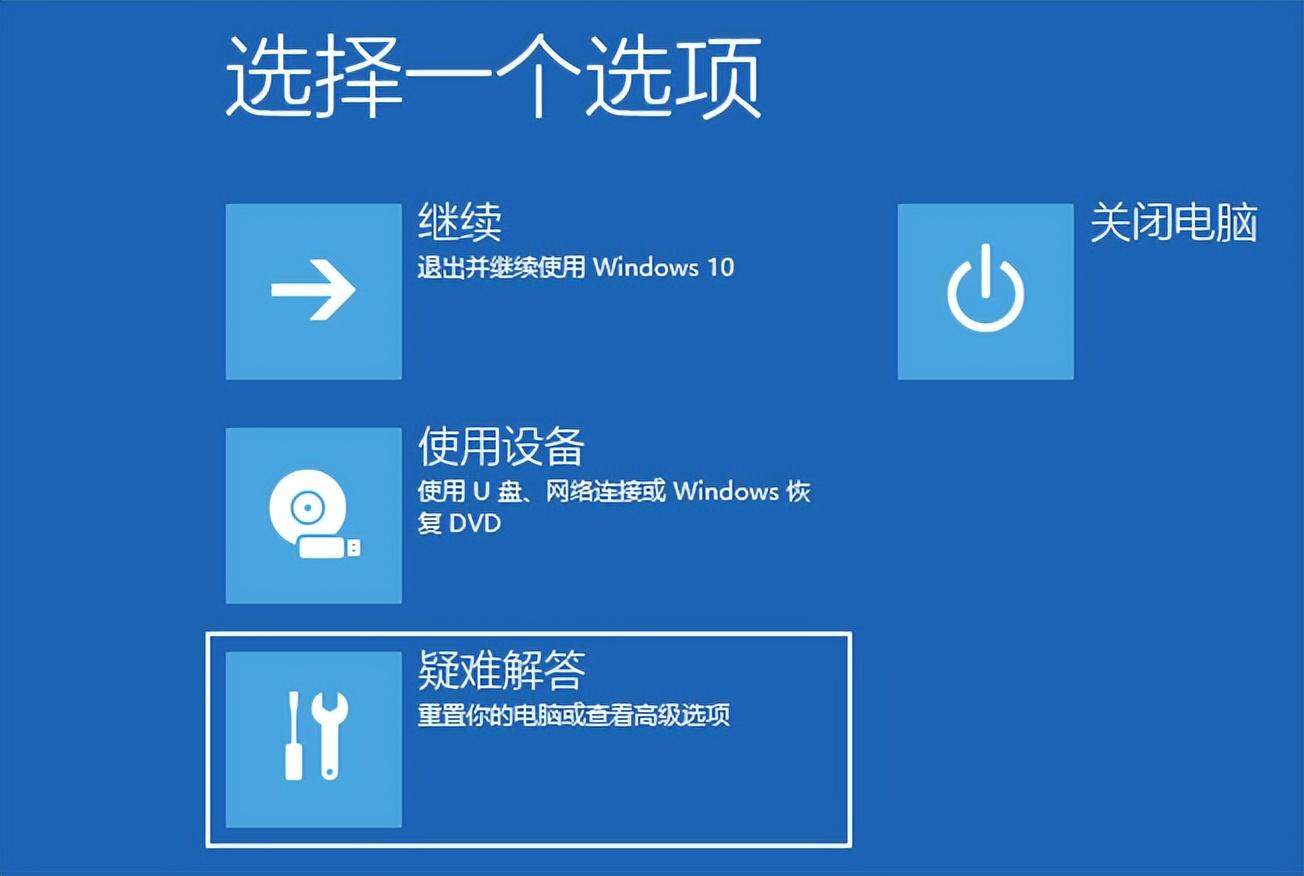 电脑怎么刷机恢复出厂设置（自己给电脑刷机教程） 第9张