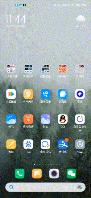 怎么知道已连接wifi密码（查看已连接wifi密码的教程） 第5张