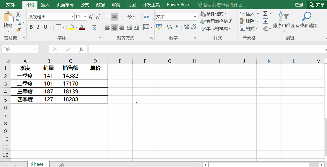 34830f6537474719816955701cd682benoop.image_ 第3张